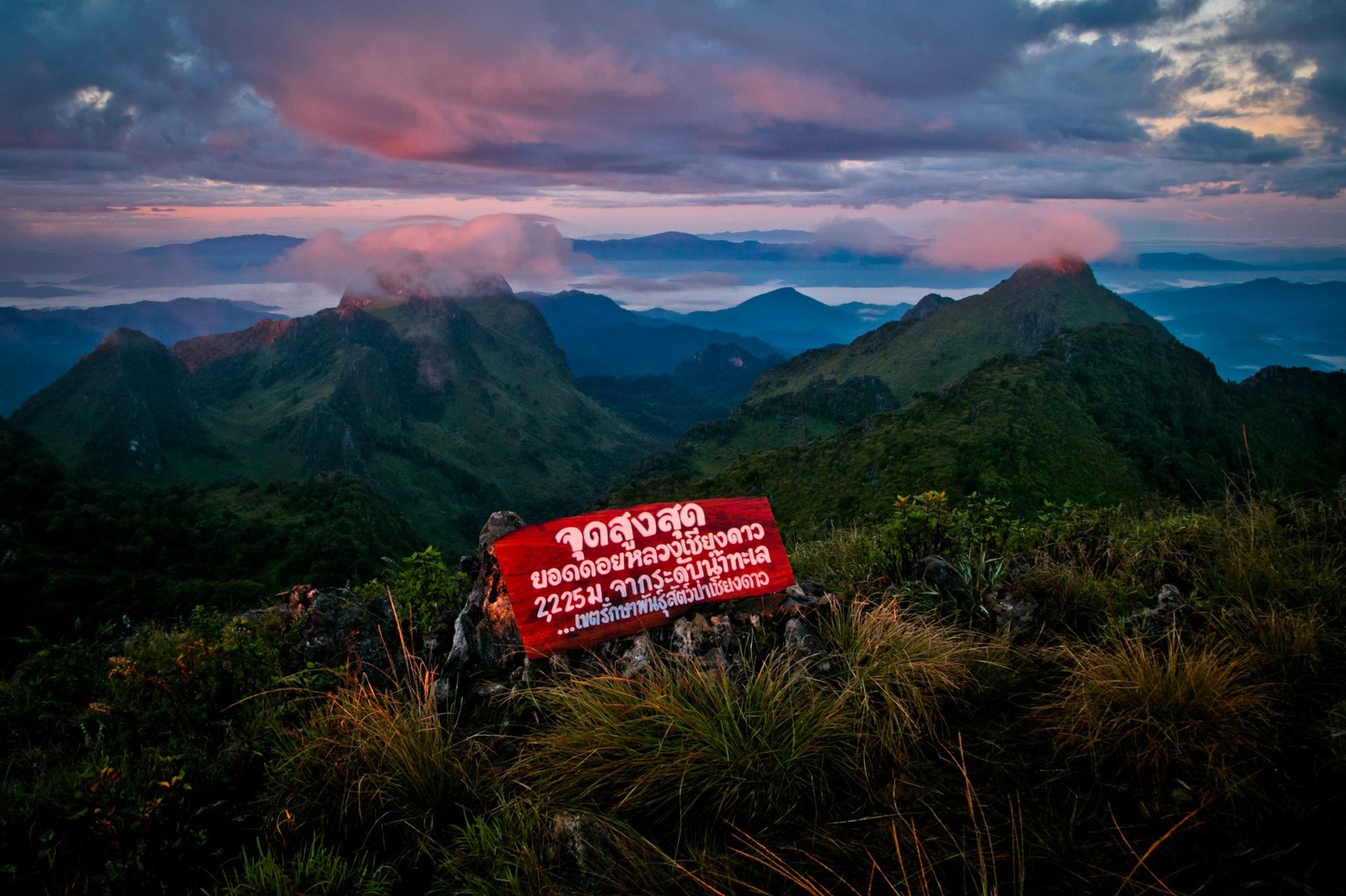 Thailand Mountain Trail Hikking Trails, Trekking Trips, &amp; Running Tours Thailand 6. S6